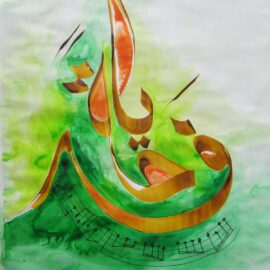 Ya Farhatan – Ode an die Freude Ya Farhatan – Ode an die Freude